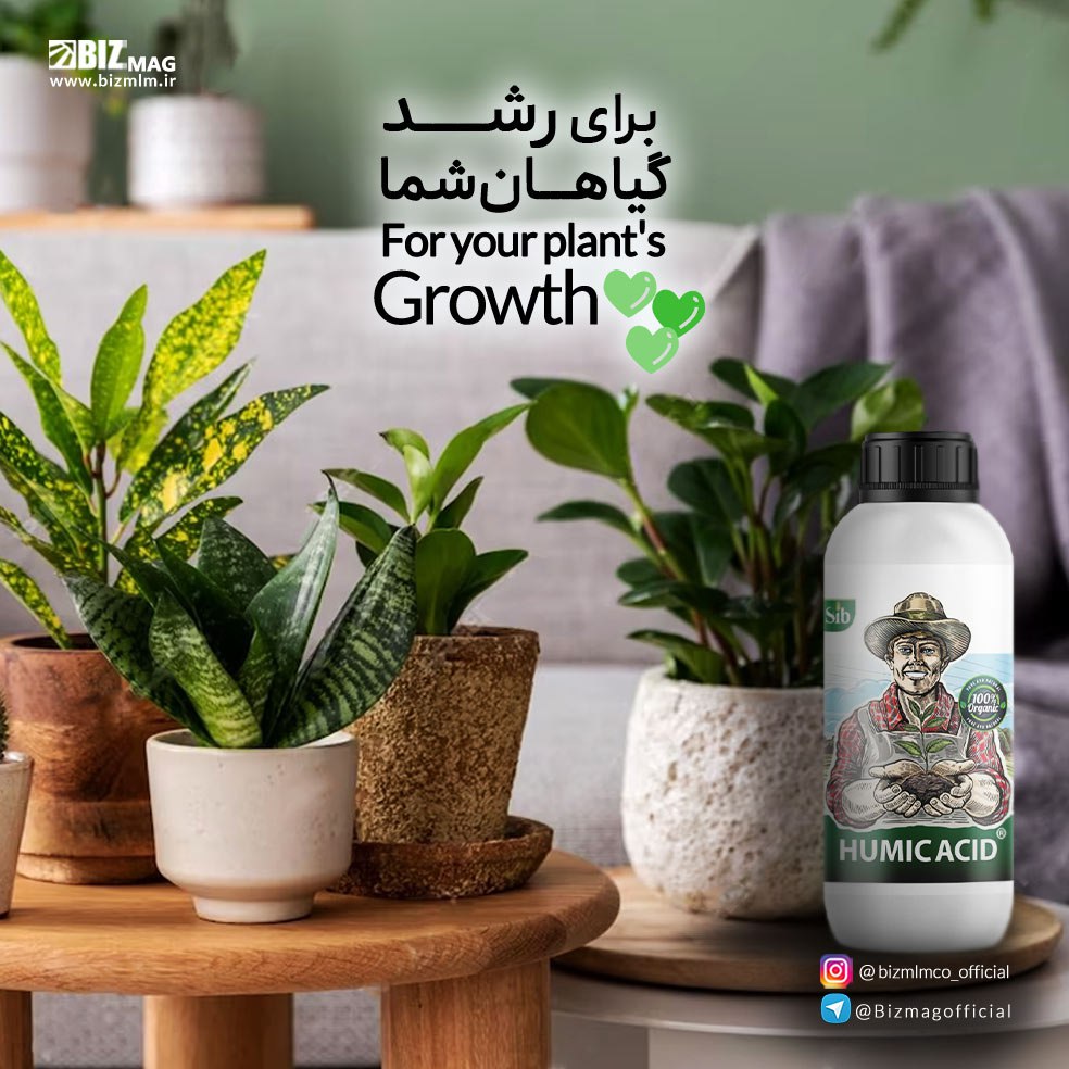 تصویر کود مایع یک لیتری هیومیک اسید سبوسیب