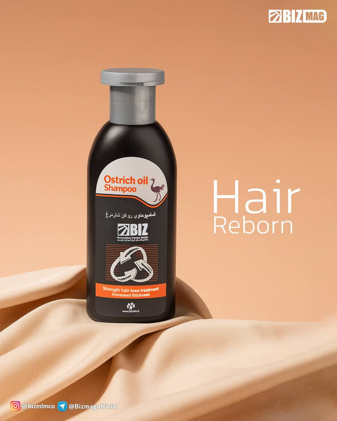 خرید آنلاین شامپو شترمرغ بیز