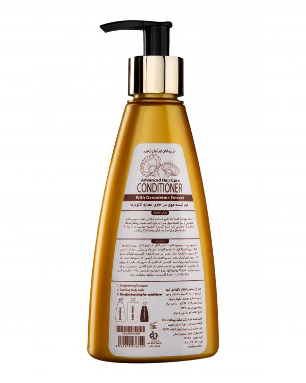 نرم کننده موی سر حاوی عصاره گانودرما BIZ
