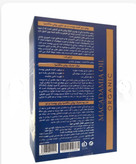 روغن ماکادمیا خالص Biz |حجم ۵۰ میل