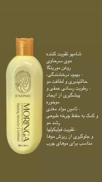 پک اکونومی تونیک تقویت مو هیرفرند و رویش مجدد بیز| کمک به کاهش ریزش مو