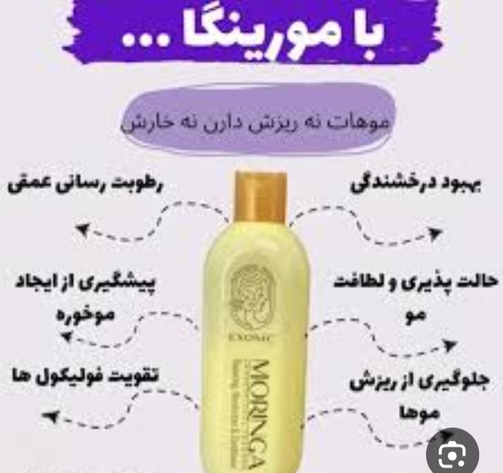 پک اکونومی تونیک تقویت مو هیرفرند و رویش مجدد بیز| کمک به کاهش ریزش مو